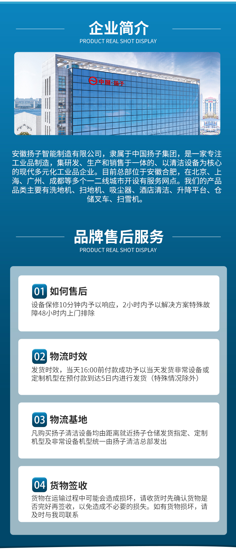 揚(yáng)子全電動(dòng)站駕式堆高車YZ-CPDB系列(圖7)